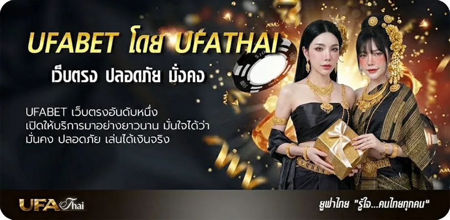 โปรโมชั่น ราคาบอลสเต็ป แรง — แทงบอลออนไลน์ คาสิโน หวย มวย สล็อต ครบวงจร
