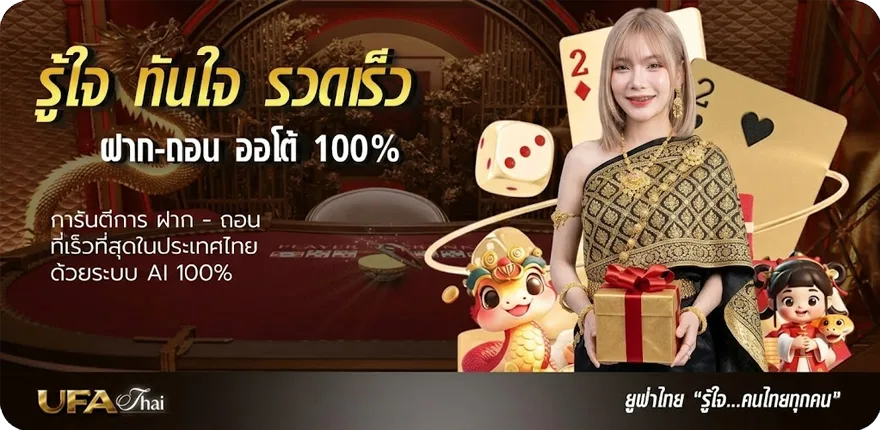 โปรโมชั่น ราคาบอลสเต็ป สมาชิกใหม่ — โปรโมชั่นสมาชิกใหม่